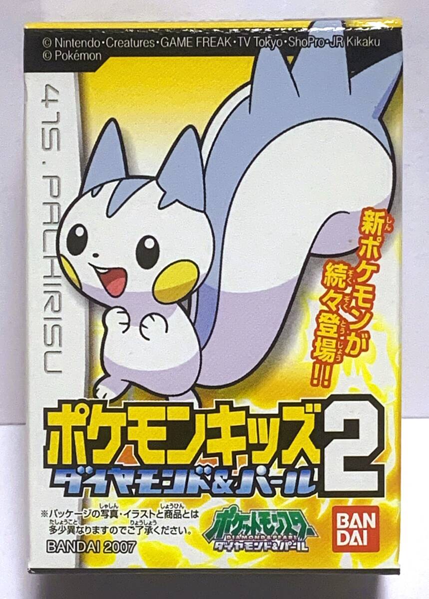 ポケモンキッズ 338. ゴンベ と ポケモンキッズDX ダイヤモンド