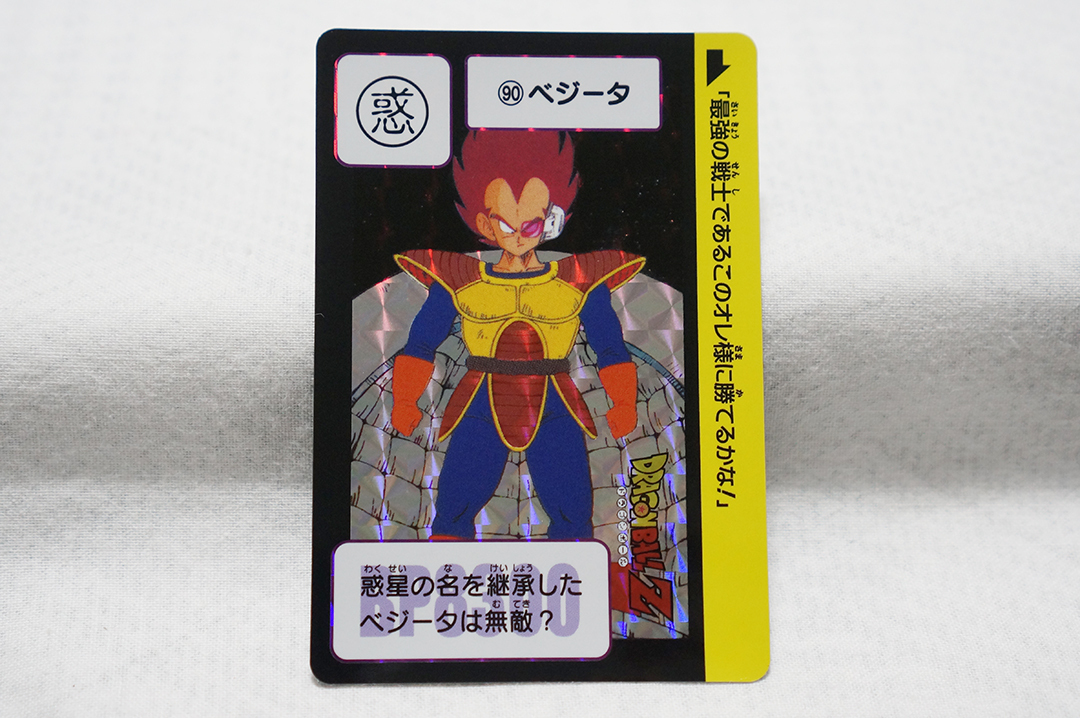 p16 ヒーローズ ドラゴンボール カードダス スーパーバトル 海外