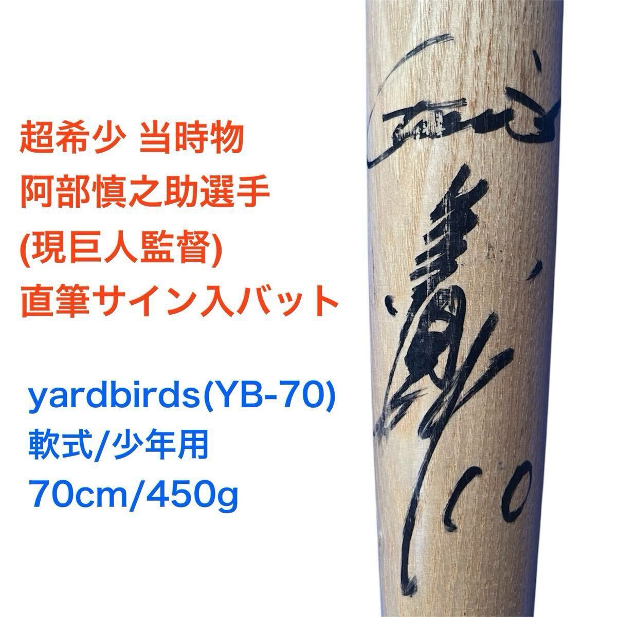 ヤードバーズ／ハートせつなく　東芝オデオン盤 ヤードバーズ／ハートせつなく 東芝オデオン盤 - メルカリ
