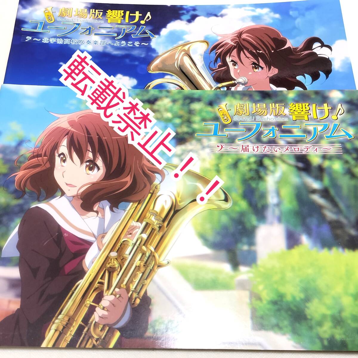響け!ユーフォニアム2 原画集 ☆[ 第1楽章 + 第2楽章 ] 京都