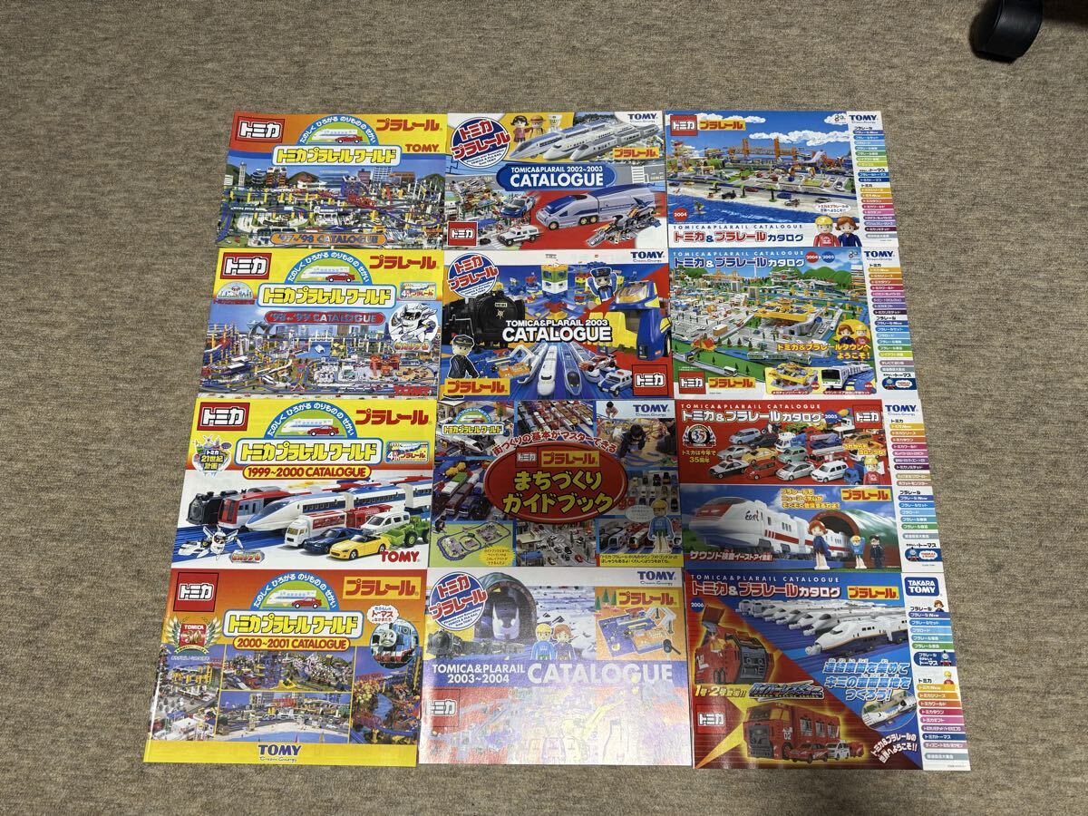 傷や汚れあり】1996～1997年□トミカ プラレール'96～'97 カタログ