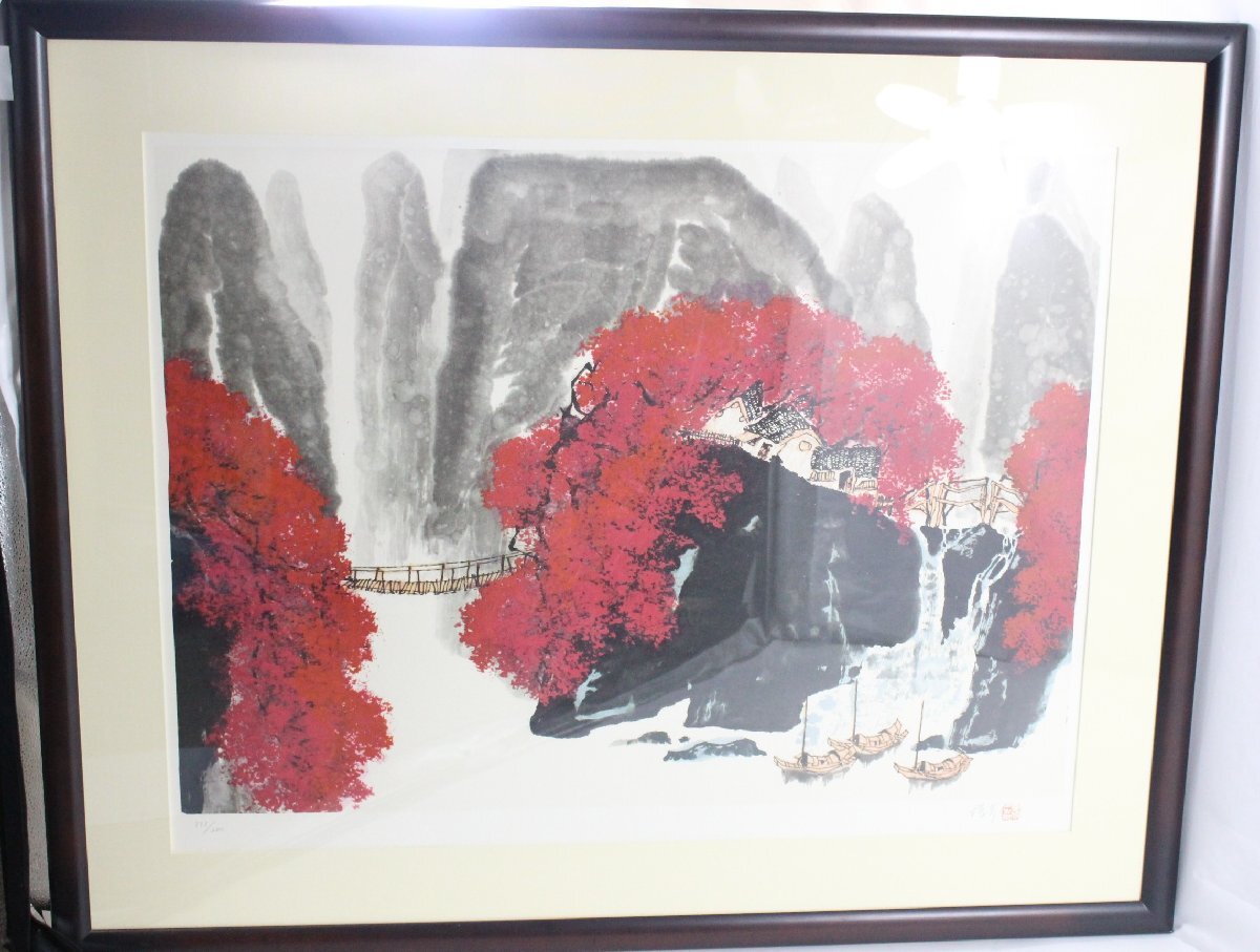 董芸】中国近代画家 張歩 チャンプー 筆 『金秋』 大判 リトグラフ 117