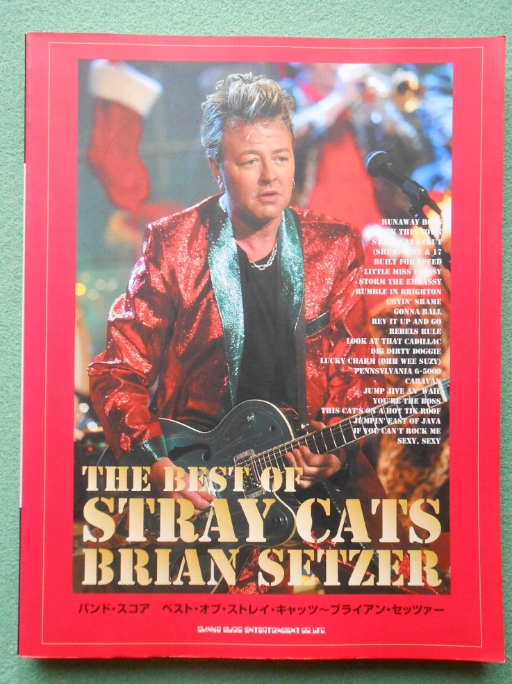 中古】【W】希少 ブライアン・セッツァー バブルヘッド フィギュア 首