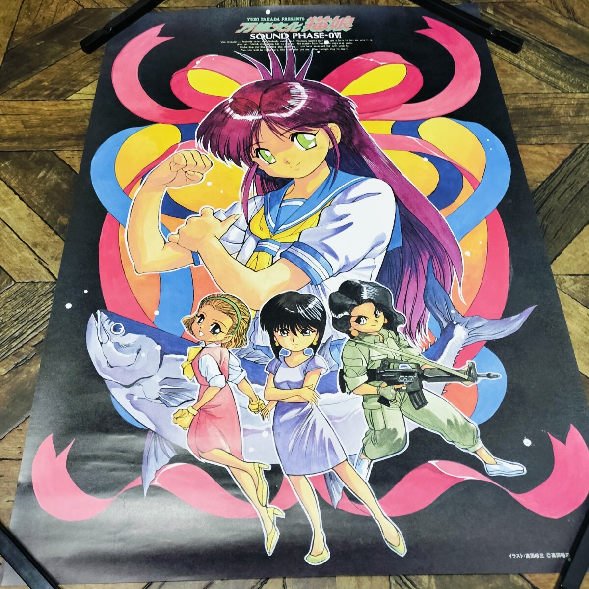 ◇万能文化猫娘 ポスター 8枚セット◇B2サイズ 約72.8×51.5㎝ 高田裕三