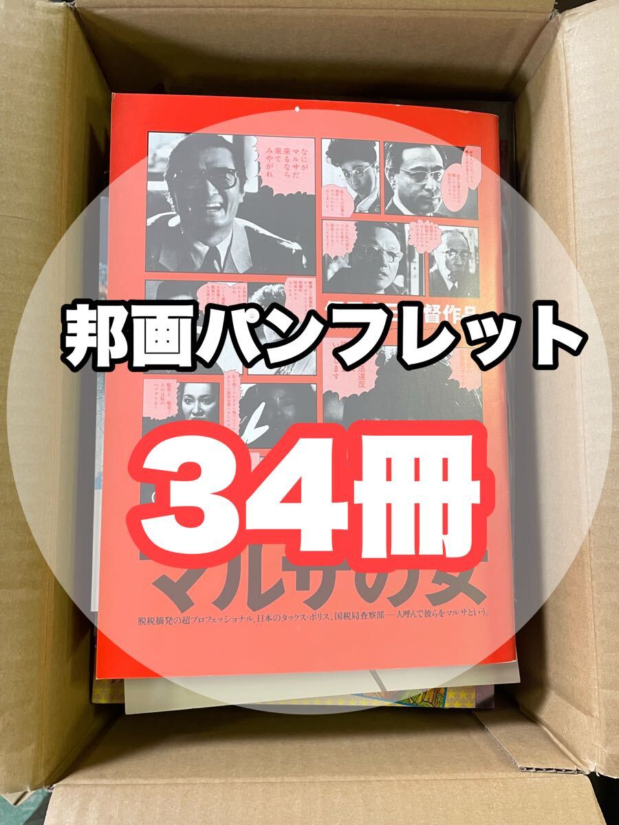 北斗の拳 劇場版テレビアニメ映画パンフレットプログラム昭和61年1986