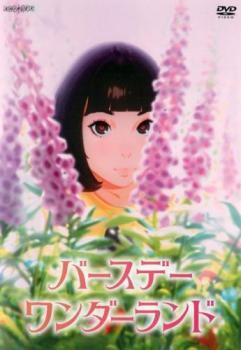 □松岡茉優 24歳 大型B1ポスター ☆JR東日本 「行くぜ 東北」冬のご