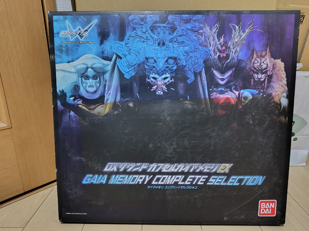 DXサウンドカプセルガイアメモリEX ガイアメモリコンプリートセレクション 1&amp;2セット 仮面ライダーW プレミアムバンダイの1番目の画像