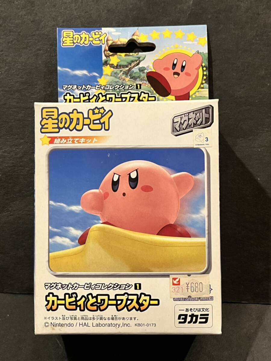 新品】【未開封】タカラ 星のカービィ マグネットカービィコレクション