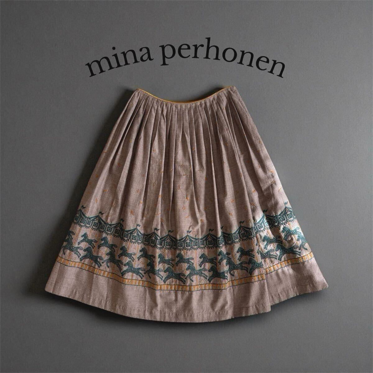 9-0707M♪ミナペルホネン/rain chukka/タックスカート/mina perhonen