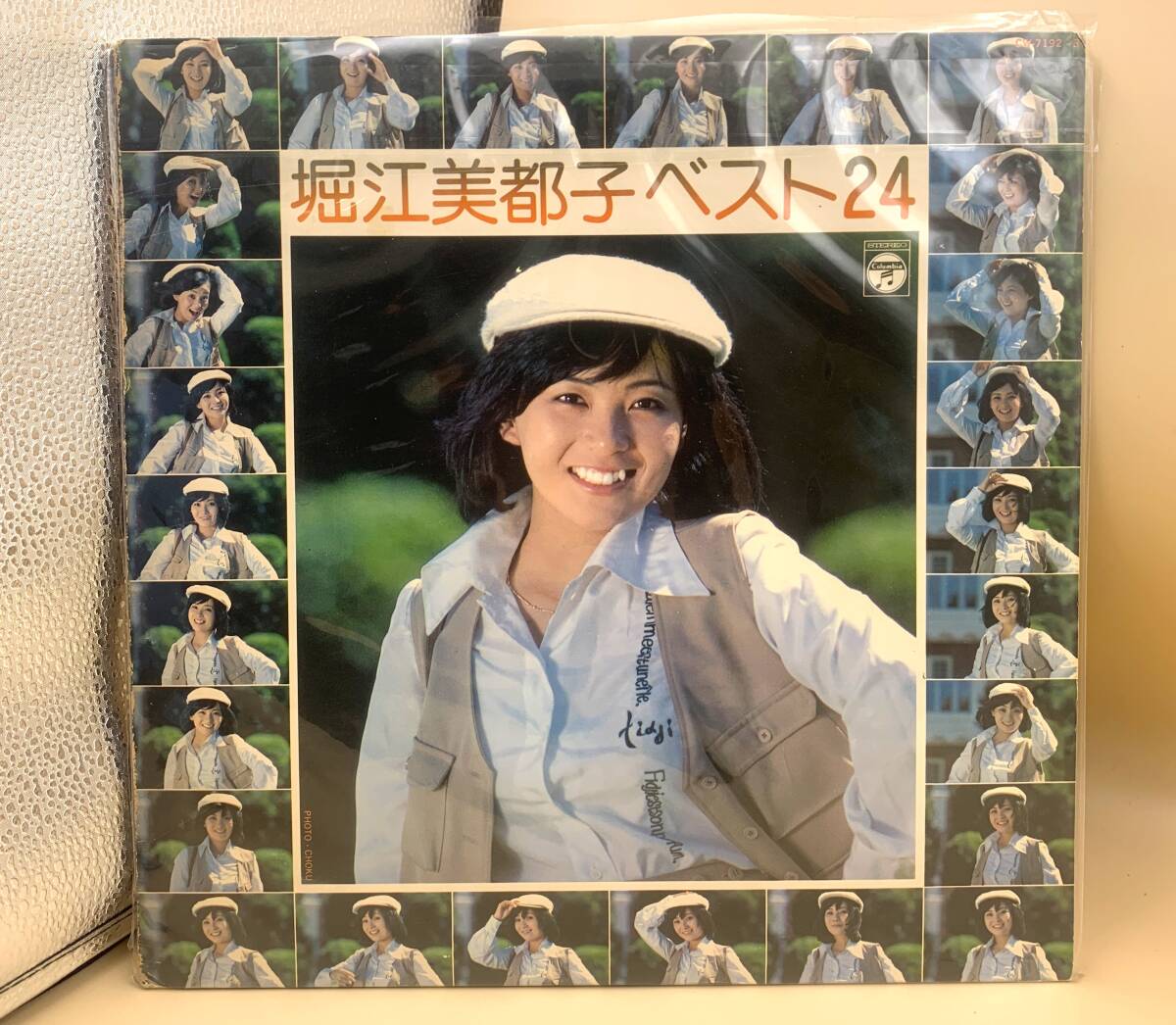 中古】稀少 非売品 ◇ 堀江美都子 / 星 FAR AWAY ［EP］の落札情報詳細