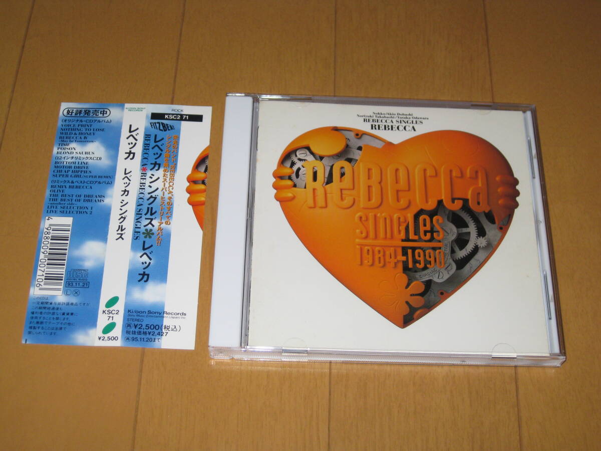 見本盤【A】J-ROCK 80s EP レベッカ Rebecca / One More Kiss 1988年