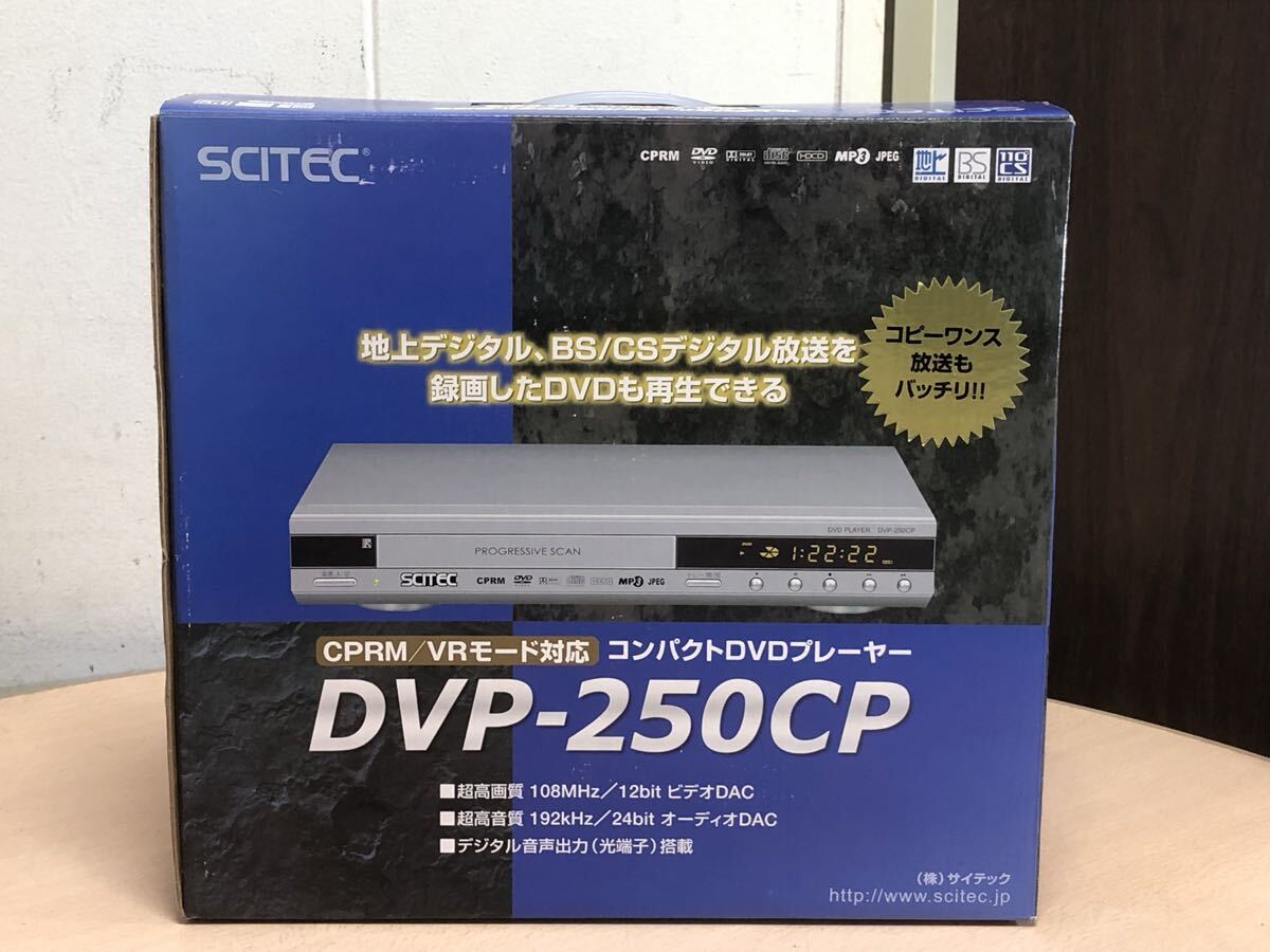 フリフリの名機！□SCITEC サイテック□DVDプレーヤー DVP-250CP