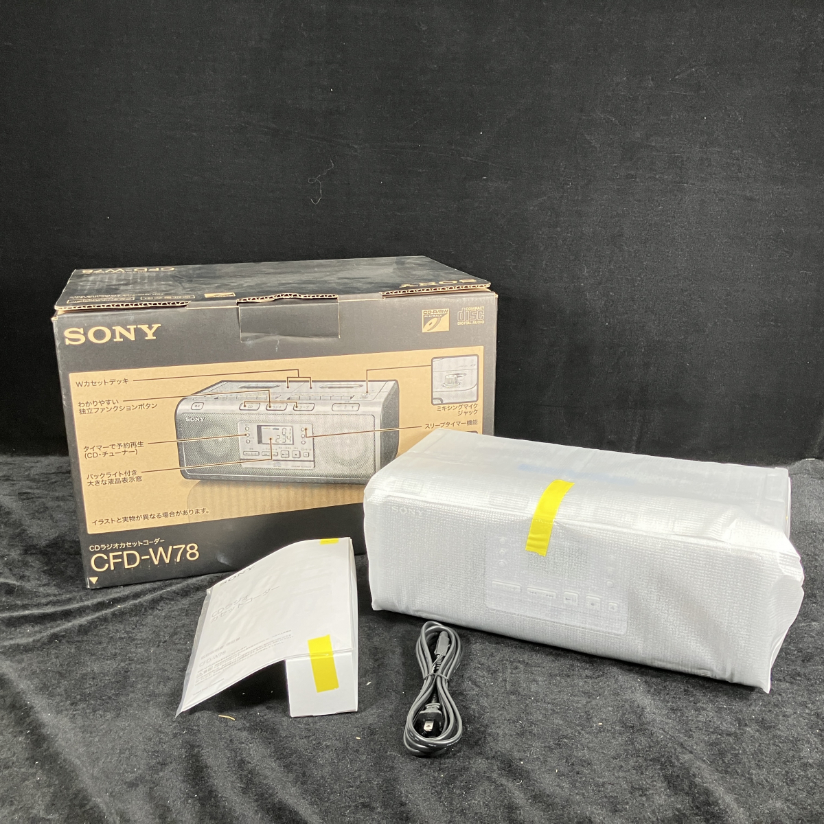 日立8トラックプレーヤー ダブルカセットレコーダー TRQ-111K レトロの