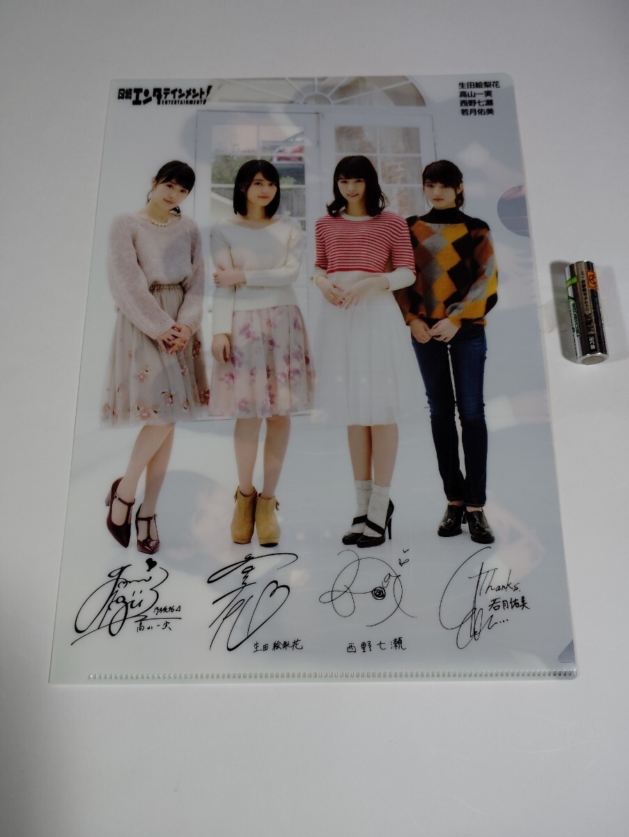 新品】乃木坂46 生田絵梨花 直筆サイン入り写真 Aの落札情報詳細