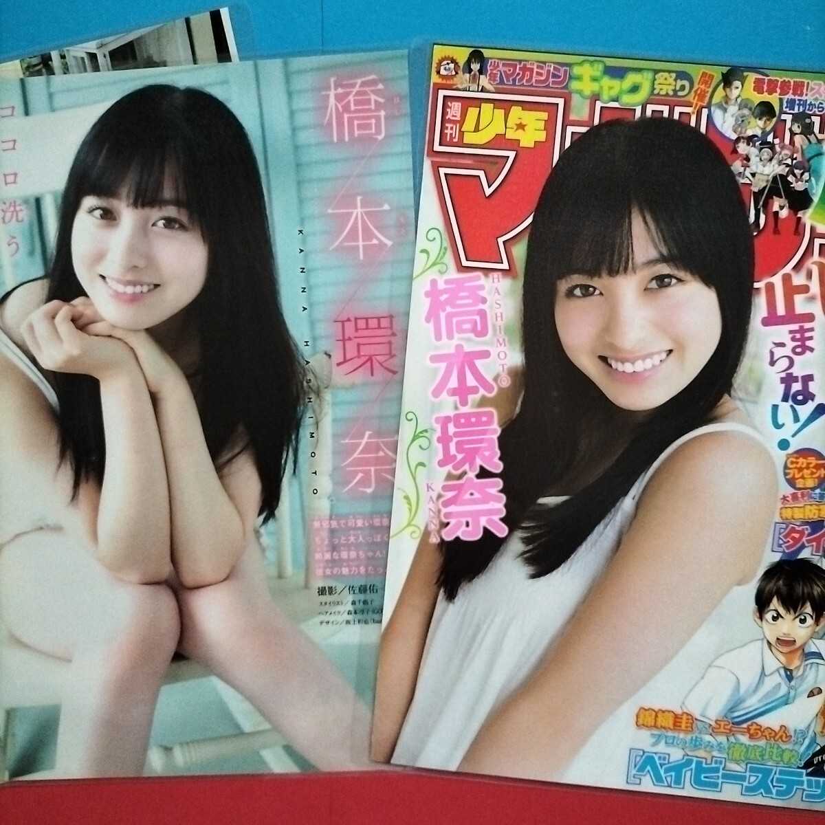 橋本環奈 高画質 厳選 水着 グラビア L判写真24枚 掲載他丸秘写真4枚 