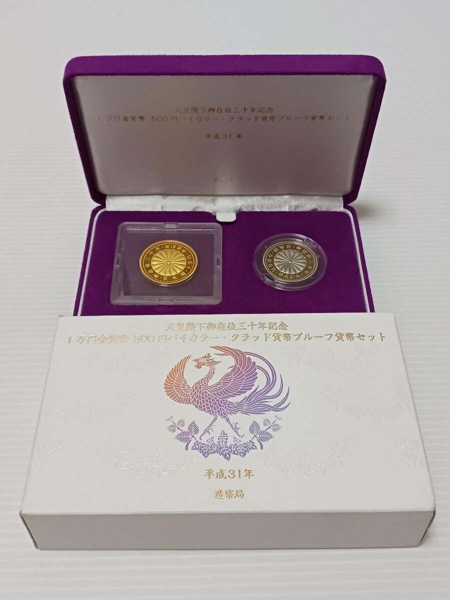 新品】☆新品 未使用☆ エテ ete 一ツ山佳子 Cry. バイカラー スター
