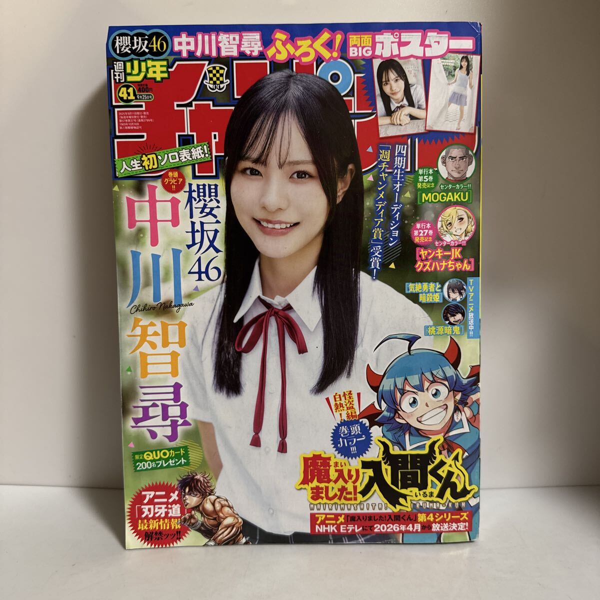 新品】NMB48☆上西 怜☆両面ビックポスター☆BOMBの落札情報詳細