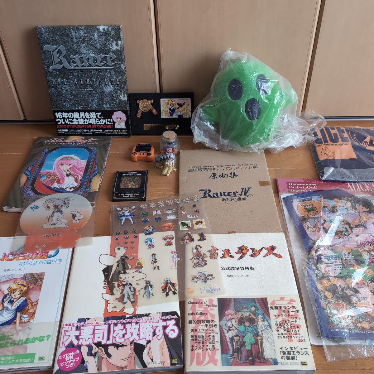 アリスクラブ公式ビデオガイド 画面王 ペペ ランド企画 ミミ HAL R&S