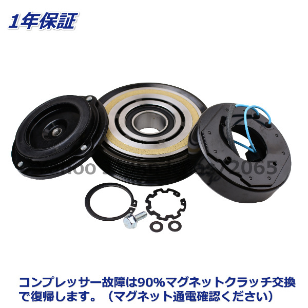 新品】【21044158】ホンダRF系ステップワゴン純正マグネットクラッチ