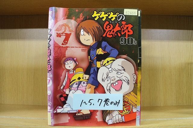 M6☆VHS ビデオテープ8本セット まとめ売り 中古品 未確認 ゲゲゲの