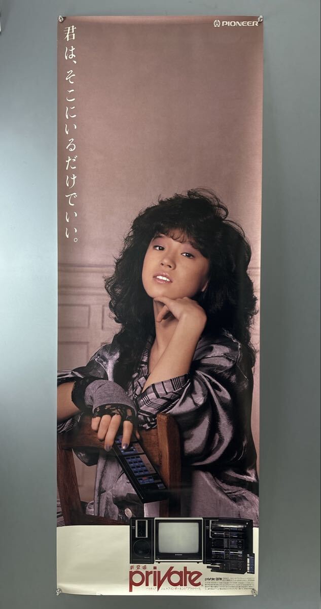 ☆非売品 中森明菜 ポスター 難破船 B2 ＊送料500円～の落札情報