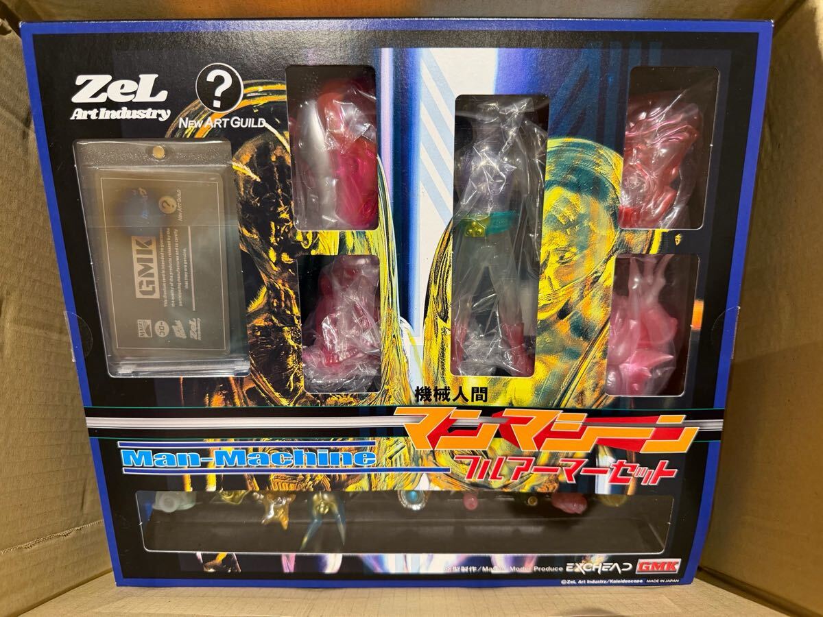 未使用】機械人間 マンマシーン 武器セット zel art industry creepy