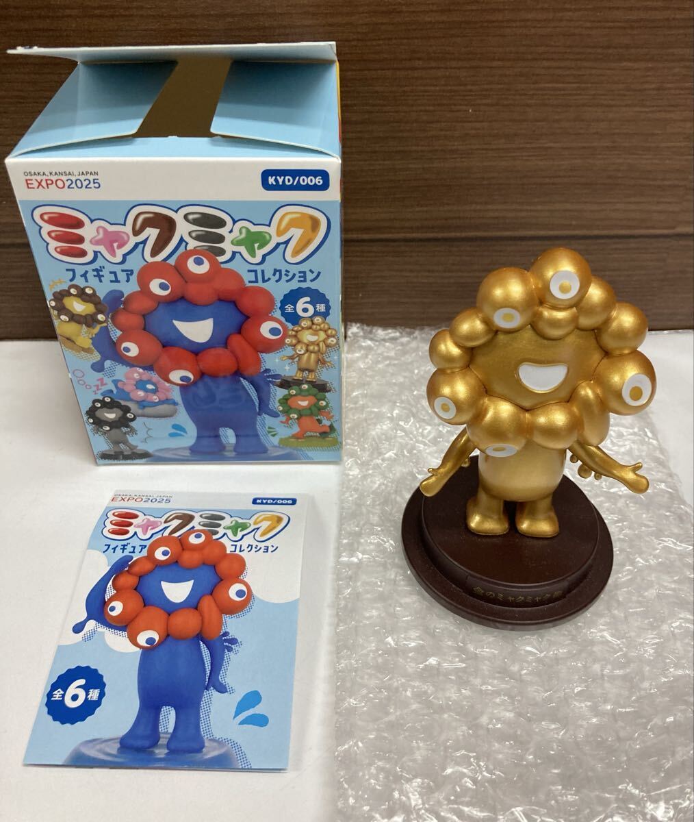 新品】アイカツスターズ 星のツバサ 双葉アリア ファン証明書 サイン