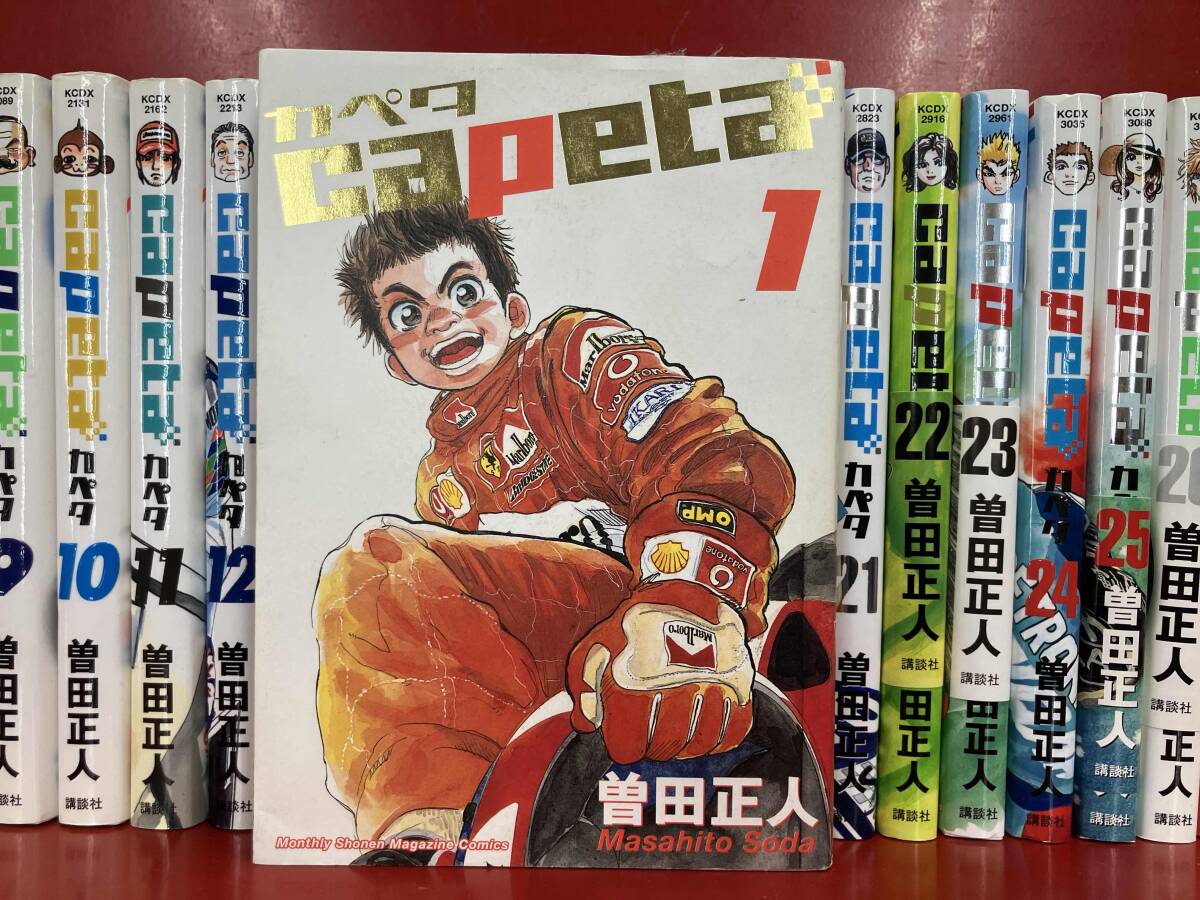 DVD CAPETA カペタ 全13巻セット DVD カペタ capeta オンライン 1~13