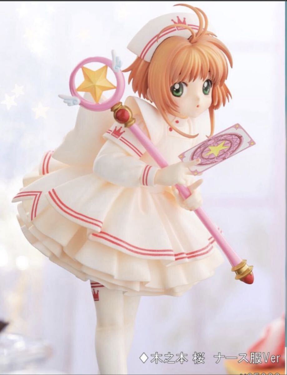 ね*能様 激レア！カードキャプターさくら　月(ユエ)　1/8スケールフィギュア Amazon.co.jp: 専用 フィギュアケース カードキャプターさくら 月 ユエ