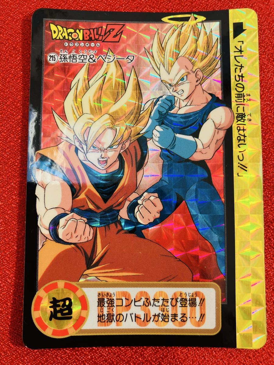 バンダイ HGシリーズ ドラゴンボールZ 全5種セット 旧HG 1995年製