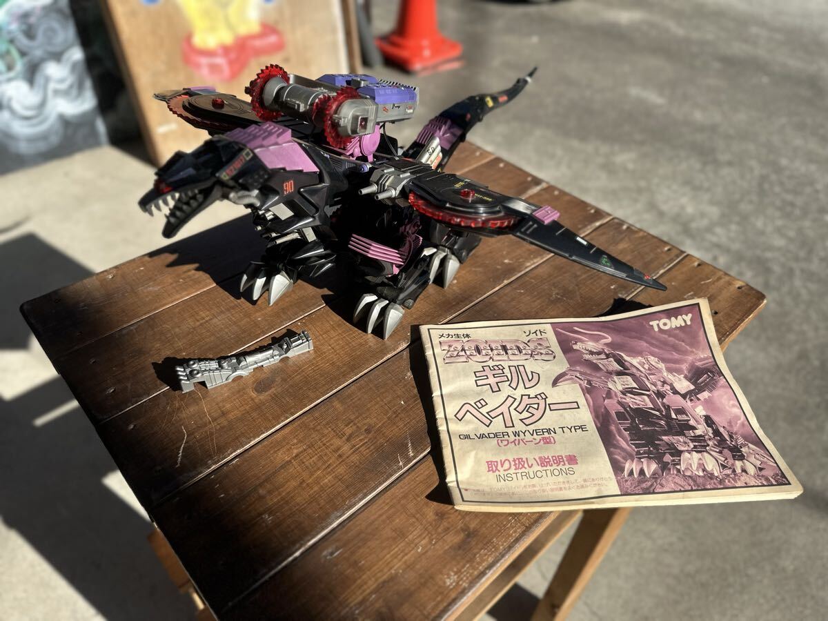 01 15-177583-20 (7) ZOIDS ゾイド 旧ゾイド ギルベイダー ワイバーン