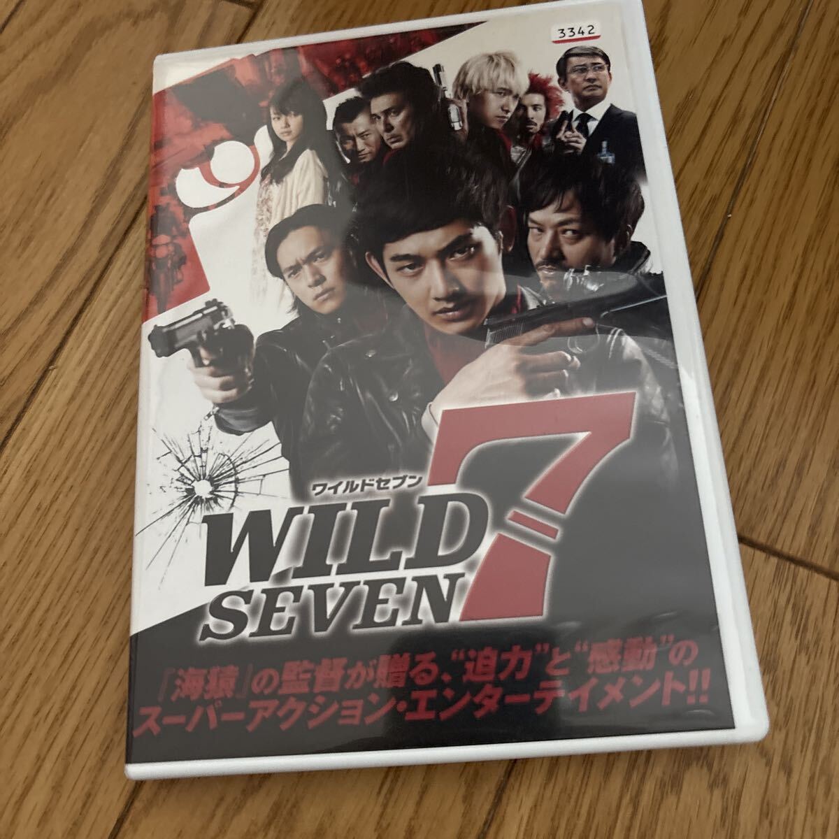 レンタル版DVD】ワイルド7 (ワイルドセブン) 全5巻 小野進也/川津祐介