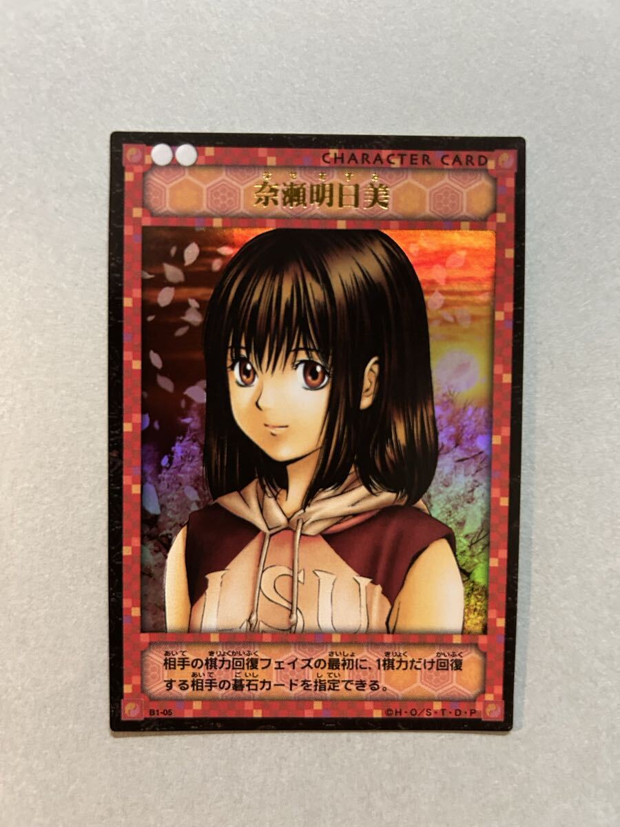 中古】ヒカルの碁 TCG/トレカ プレミアムパック 2 7枚セット ヒカル