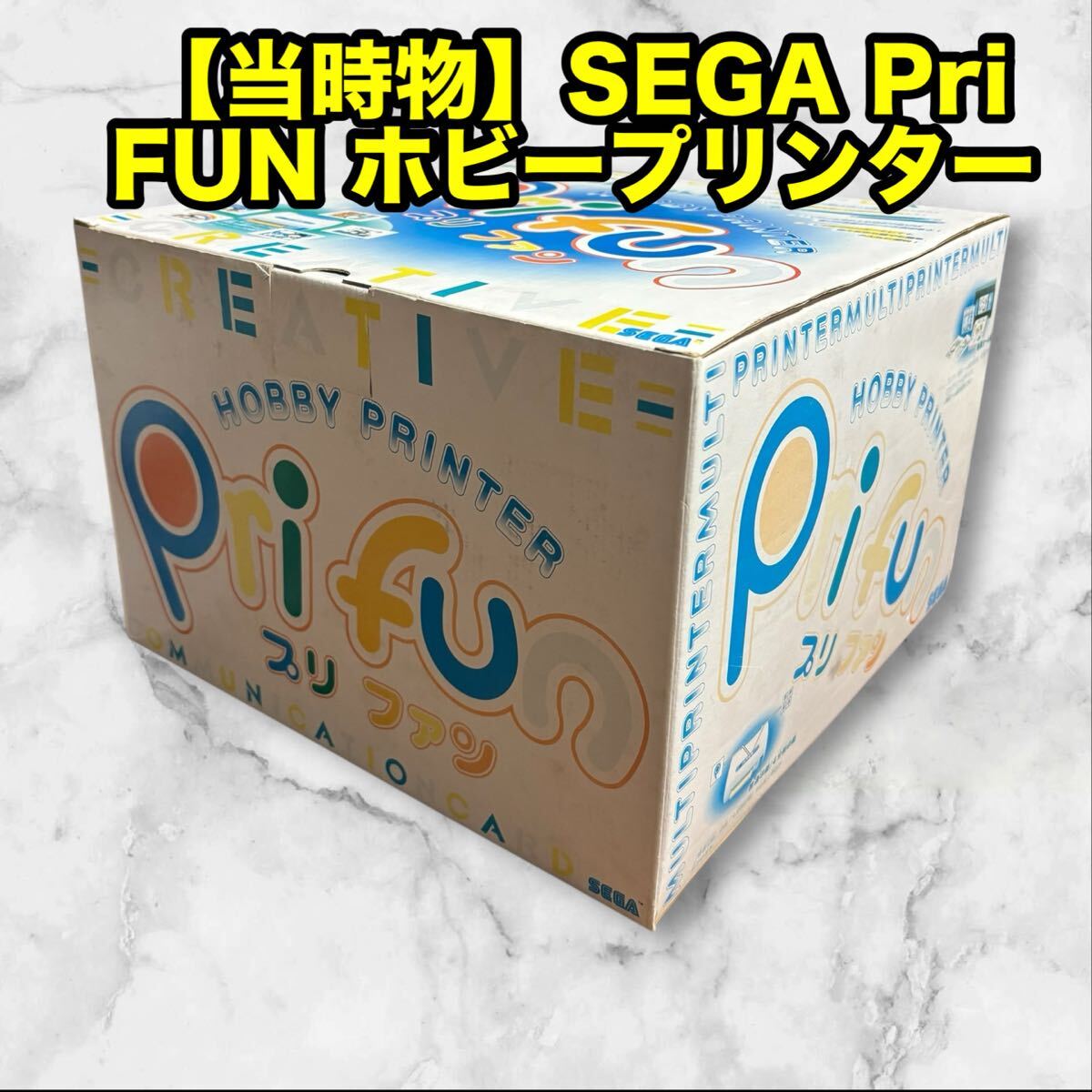 新品】1995年 セガ・プリファン専用周辺機器 ポーズパック《未開封品