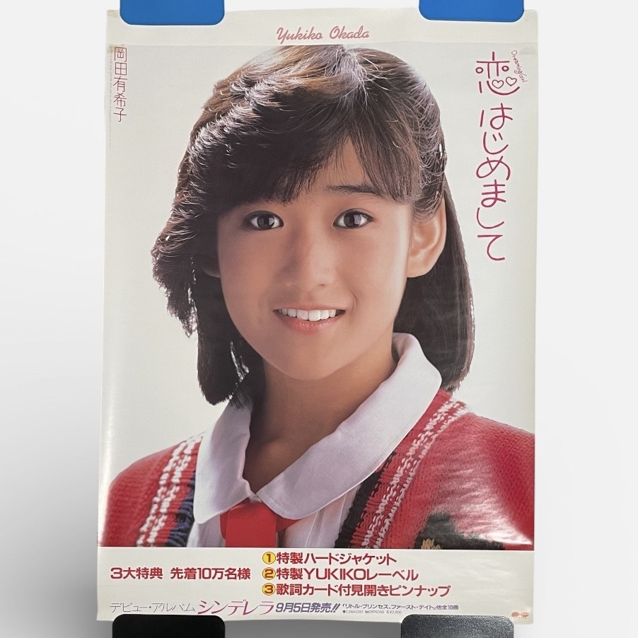 麻田華子 / 13+ サーティーン CD|和モノ|CityPop|シティポップ|80年代