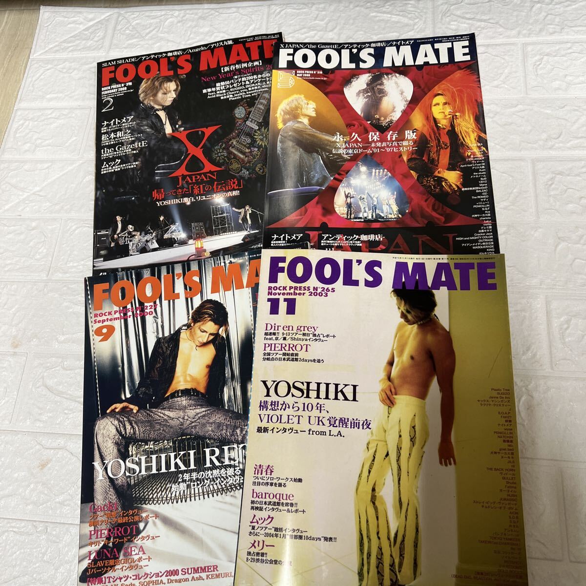 中古】HYP創刊号 フールズメイト1989年10月号増刊◇X/YOSHIKI/HIDE