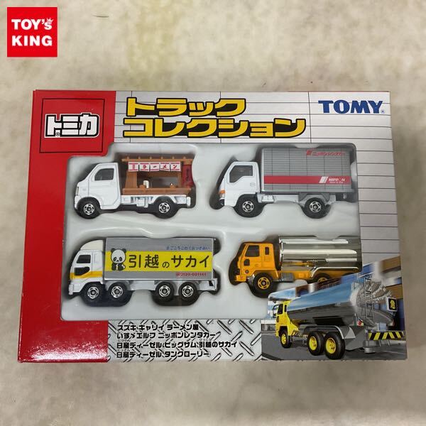 レ*オ様 トラックコレクション 4トン冷凍車日野レンジャーハイルーフ自