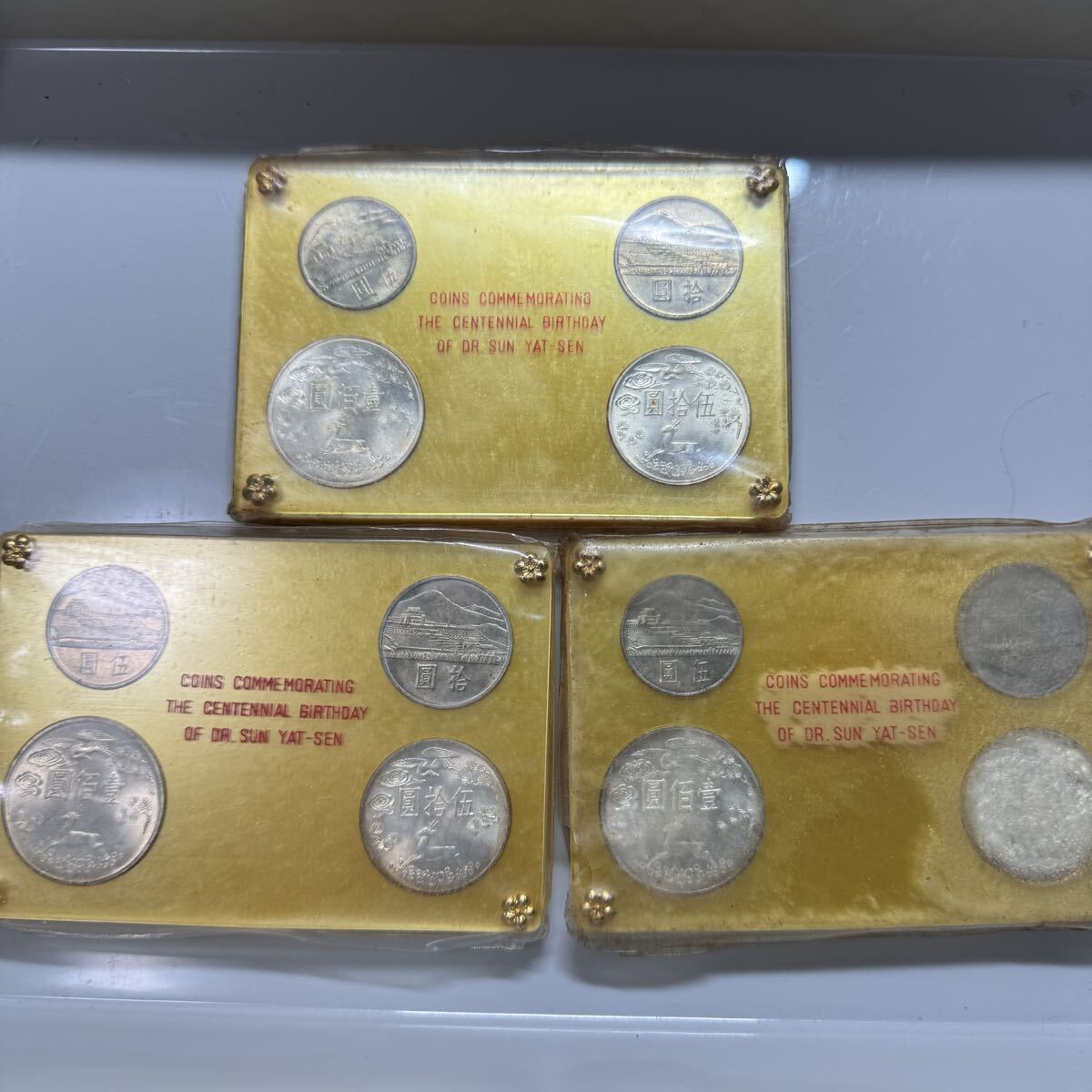 中華民国 台湾 国父孫中山先生百年誕辰紀念 孫文生誕100年記念 銀貨