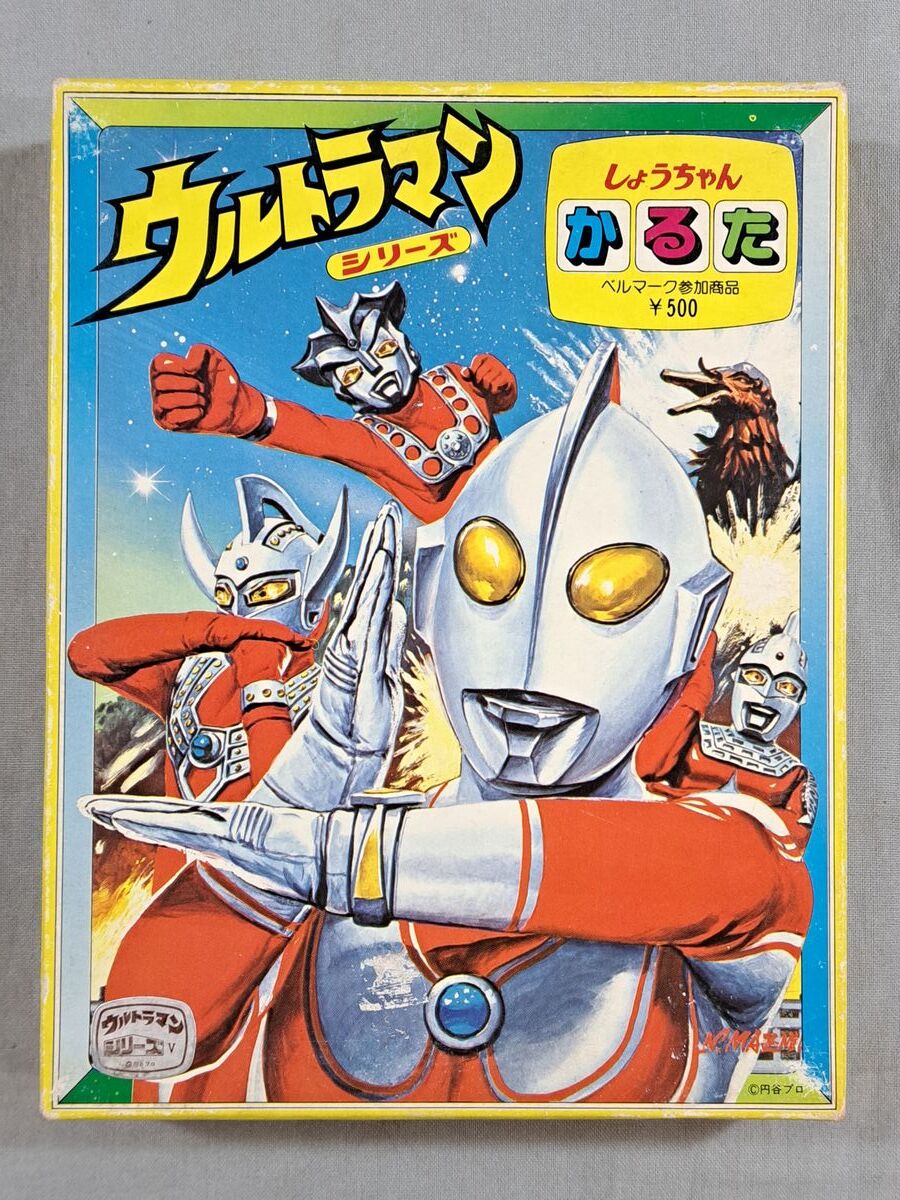 中古】TD89◇当時物 古い ショウワノート ウルトラマン ウルトラQ