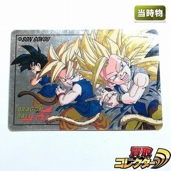 ドラゴンボールGT カードダス スーパーバトル メタル隠れプリズム レア