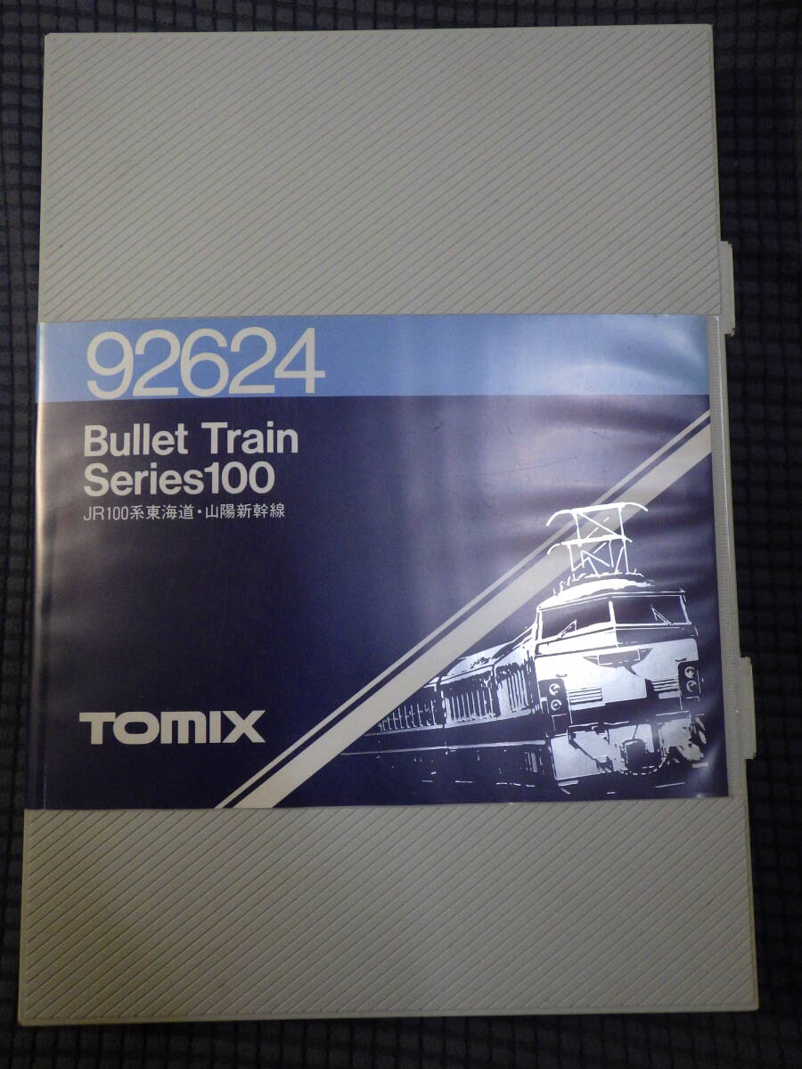 TOMIX  SD500Ⅱ 90135ベーシックセット TOMIX Basic Set SD500Ⅱ 90135 トミックス ベーシックセット 500系