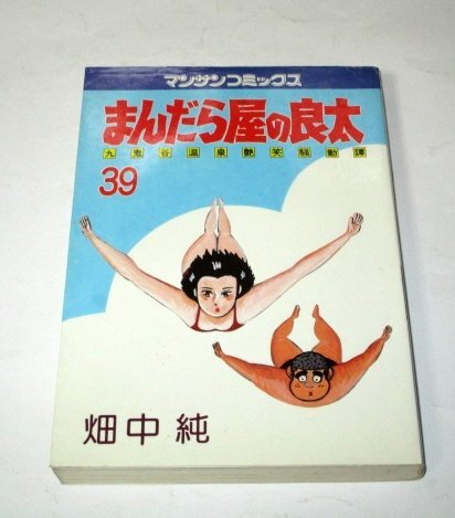 中古】まんだら屋の良太/九鬼谷温泉艶笑騒動譚 (1989)□アニメ映画の