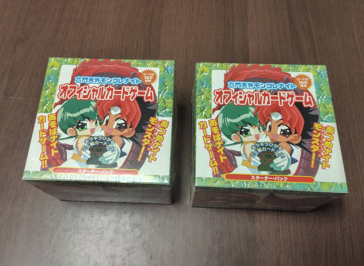 送料無料 モンコレナイト 六門天外 オフィシャル カードゲーム