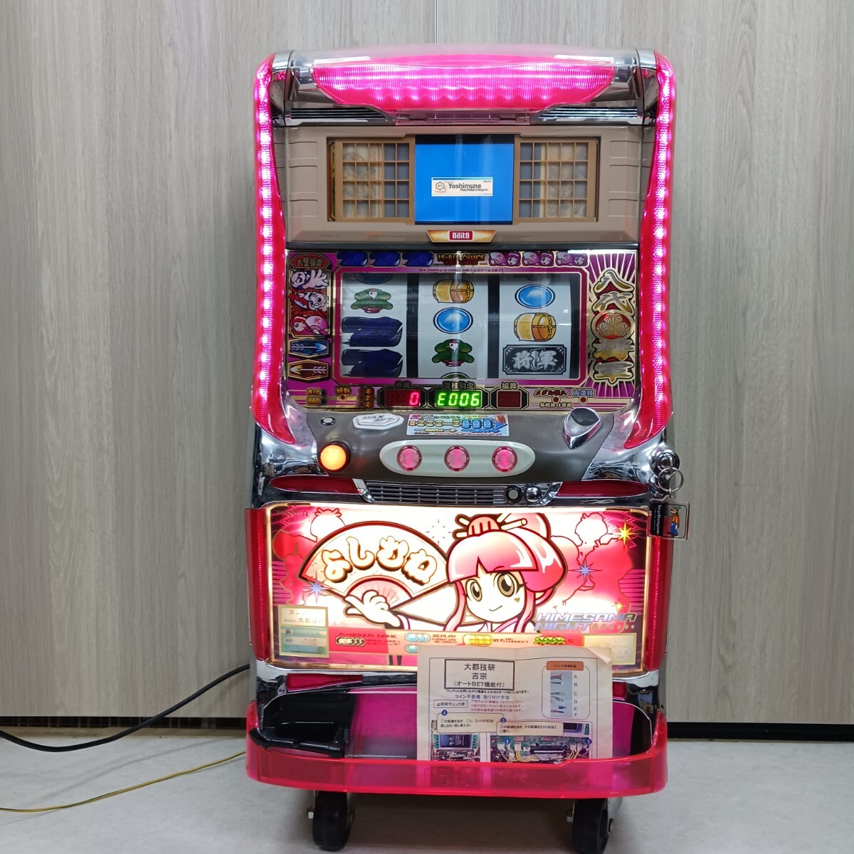 Daito 大都技研 パチスロ実機 吉宗 姫パネル 4号機 コイン不要機付き　W5067002