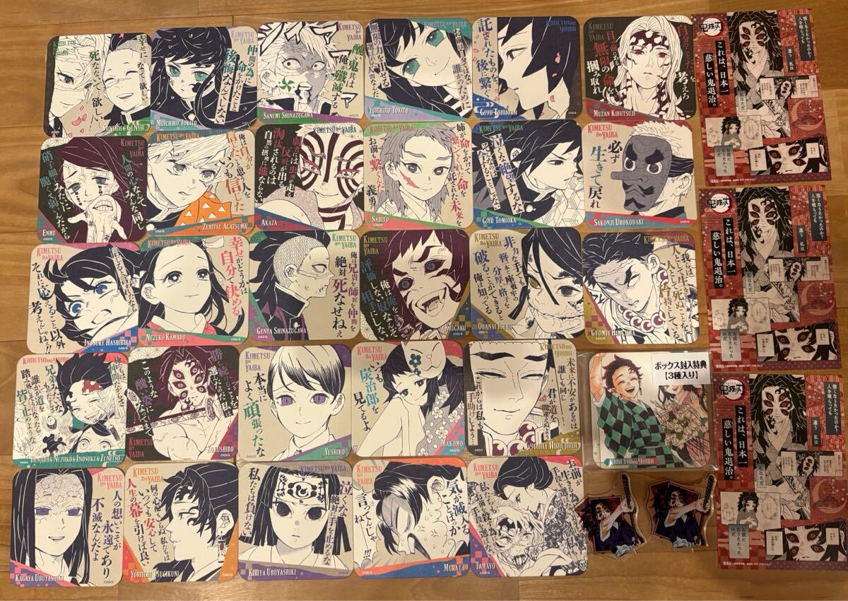 新品】鬼滅の刃 18巻 特典 数量限定 オリジナルポストカード これは