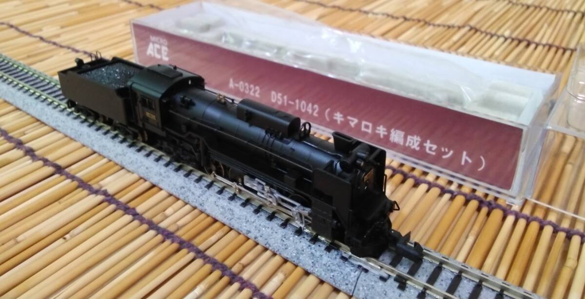 ▽MICROACE-A0327ばらし▽マックレー車(キ911/黄帯)1両のみ/機関車9600