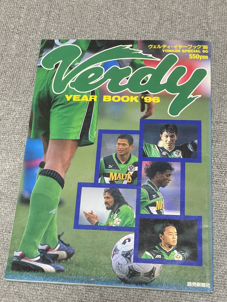 □日本代表SE2018 レジェンド1992 柱谷哲二(東京ヴェルディ/ヴェルディ