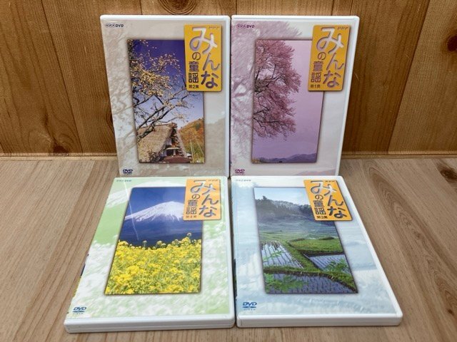 中古DVD】NHK みんなの童謡 第1集~第3集 3巻セットの落札情報詳細 中古DVD】NHK みんなの童謡 第1集~第3集 3巻セットの落札情報詳細