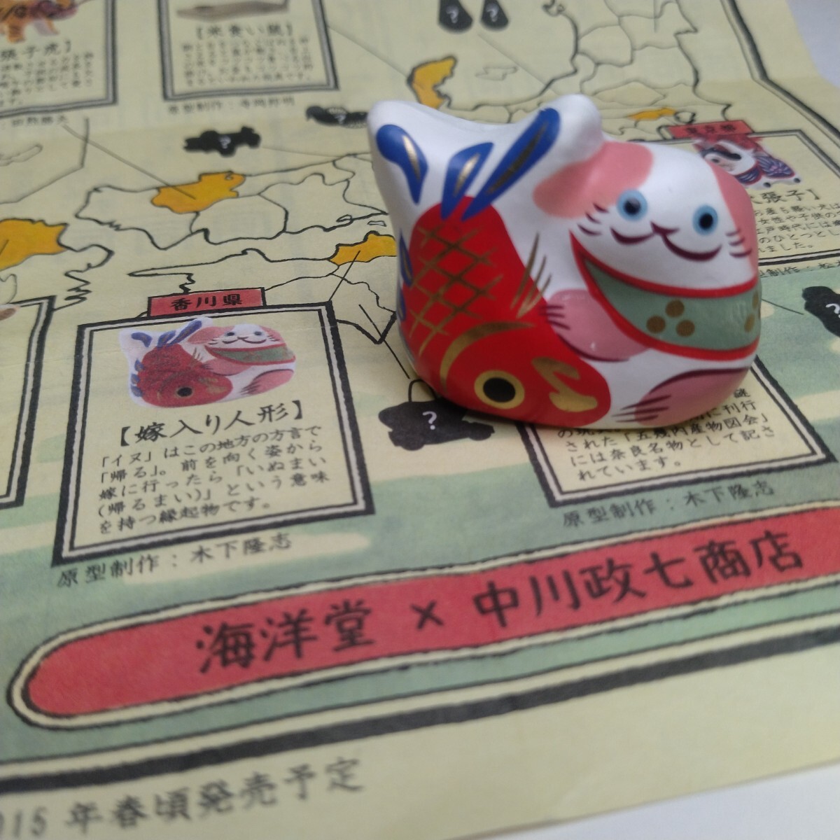 □□香川県 郷土玩具 宮内マサ作 宮内まさ 嫁入り人形 つまみ人形 20体