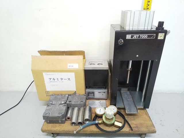 新品】三重ホーロー ゴミ焼却器 イーグルファーネス F-50R 焼却炉 本体 